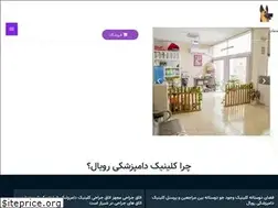 Sites similar to royalvetpolyclinic.com