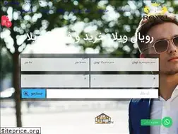 Sites similar to royalvila.ir