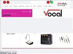 Sites similar to royalvocal.com
