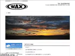 Sites similar to royalwax.jp