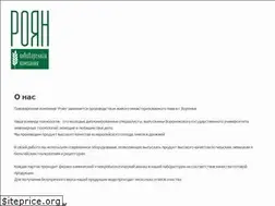 Sites similar to royan-trade.com