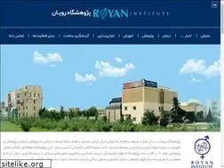Sites similar to royan.org