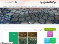 Sites similar to royancarpet.com