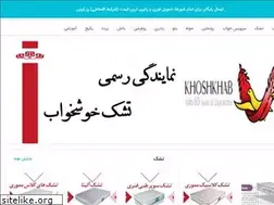 Sites similar to royankhab.com
