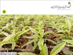 Sites similar to royanpa.com