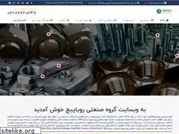 Sites similar to royapich.ir