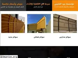 Sites similar to royashades.net