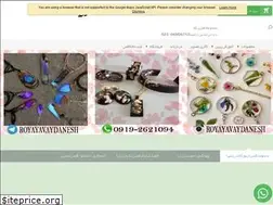 Sites similar to royayavaydanesh.com