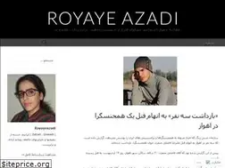 Sites similar to royayeazadi.wordpress.com