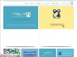 Sites similar to royayebehesht.ir