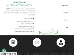 Sites similar to royayehsabz.com