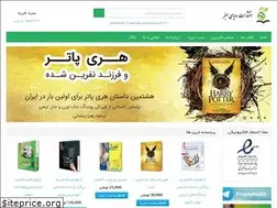 Sites similar to royayesabzpub.com