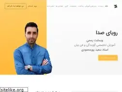 Sites similar to royayeseda.com