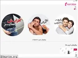 Sites similar to royayeshab.com