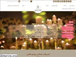 Sites similar to royayetalaei.com