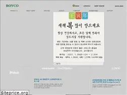 Sites similar to royco.co.kr