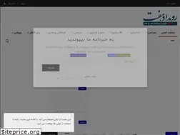 Sites similar to roydad7.ir