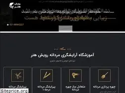 Sites similar to royeshehonar.com