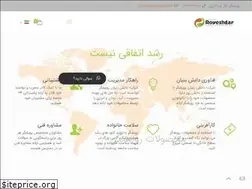 Sites similar to royeshgar.com
