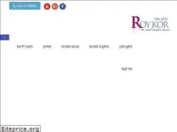 Sites similar to roykor.co.il