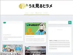 Sites similar to roymonogataru.com