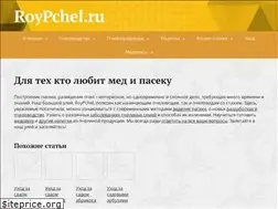 Sites similar to roypchel.ru