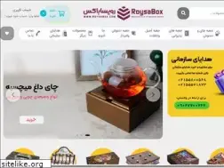 Sites similar to roysabox.com