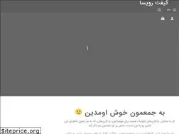Sites similar to roysagift.ir