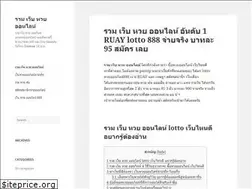 Sites similar to roysbeachhouse.com