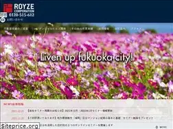 Sites similar to royze.co.jp