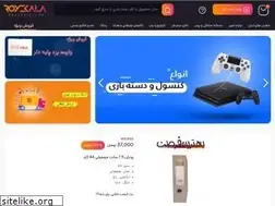 Sites similar to royzkala.com