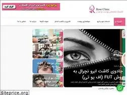 Sites similar to roz-clinic.com