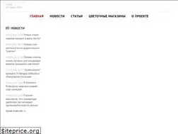 Sites similar to roza-i-fialka.ru