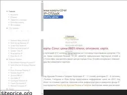 Sites similar to roza-khutor-hotels.ru