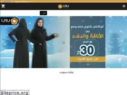 Sites similar to roza-ksa.com