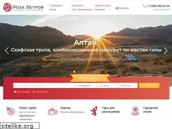 Sites similar to roza-v.ru