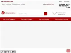 Sites similar to roza-vetrov24.ru