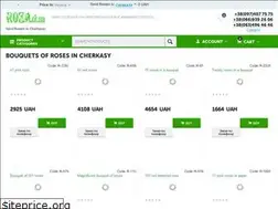 Sites similar to roza.ck.ua