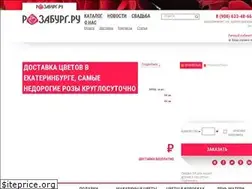 Sites similar to rozaburg.ru