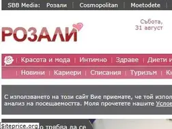 Sites similar to rozali.bg