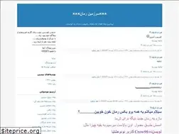 Sites similar to rozali3.blogfa.com