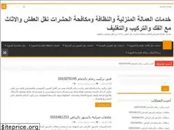 Sites similar to rozalmadena.com