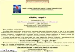 Sites similar to rozamira.nl