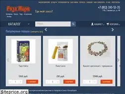 Sites similar to rozamiraspb.ru