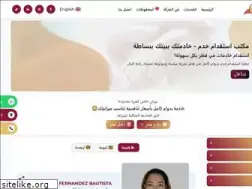 rozana-manpower.com