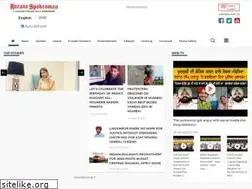 Sites similar to rozanaspokesman.com