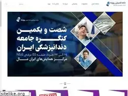 Sites similar to rozanehgroup.ir