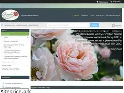 Sites similar to rozarii.com.ua