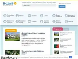 Sites similar to rozarii.ru