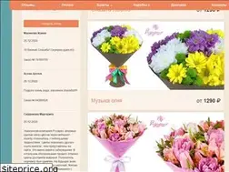 Sites similar to rozarioflowers.ru
